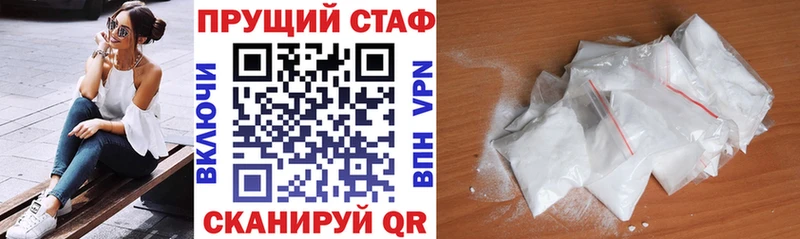 Цена Гаврилов-Ям КОКАИН  Амфетамин  A PVP  Канабис  МЕФ 