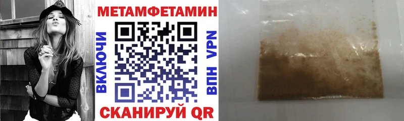 АМФЕТАМИН 97%  Гаврилов-Ям 