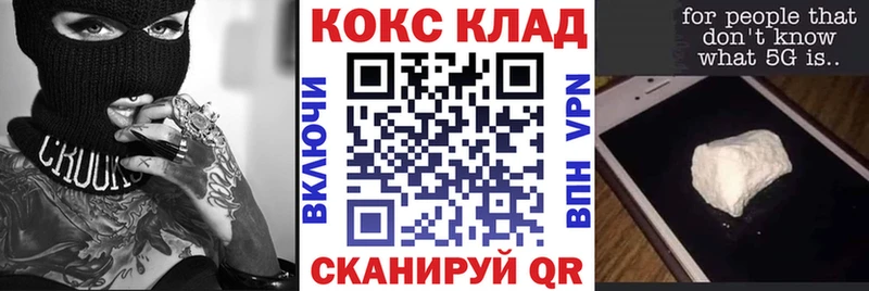 КОКАИН Колумбийский  Гаврилов-Ям 