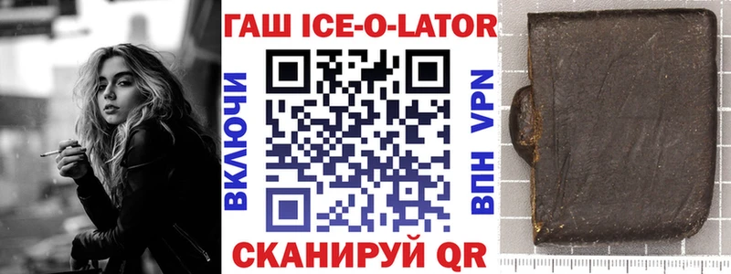 hydra маркетплейс Гаврилов-Ям ГАШИШ убойный