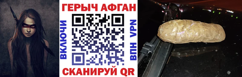 Героин белый  ссылка на мегу рабочий сайт  Гаврилов-Ям 