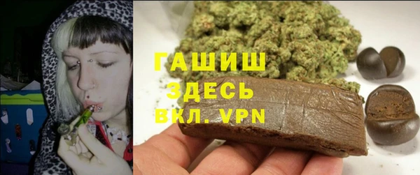 Альфа ПВП Володарск