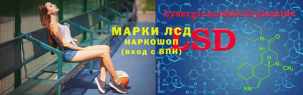 бутират Болотное