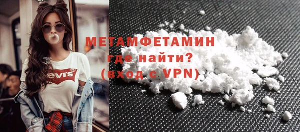 Альфа ПВП Володарск