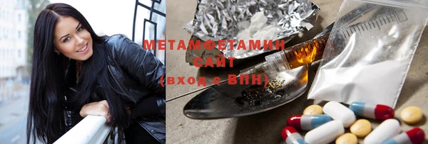 гашиш Волоколамск