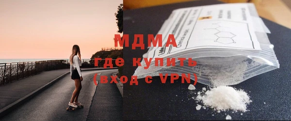гашиш Волоколамск