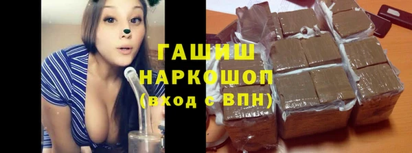 гашиш Волоколамск