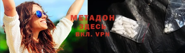 бутират Болохово