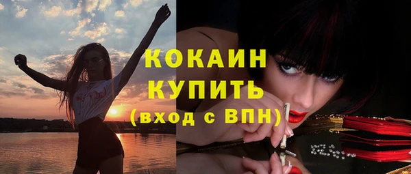 бутират Болохово
