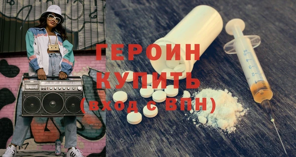 бутират Болотное