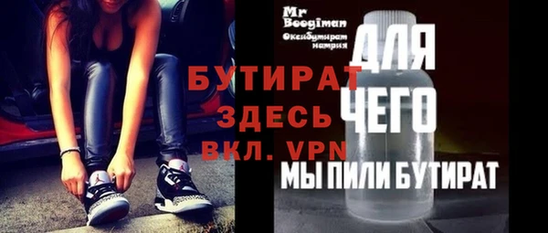 индика Болхов