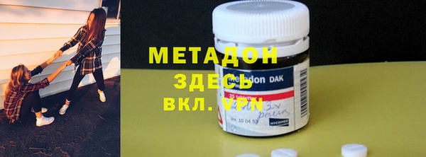 гашиш Волоколамск