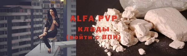 бутират Болотное