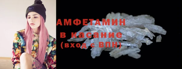 эйфоретик Снежногорск