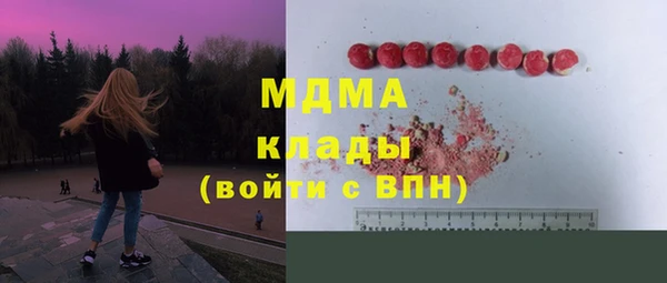 гашиш Волоколамск