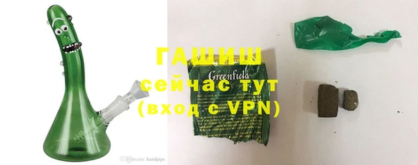 Альфа ПВП Снежинск