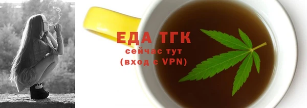 соль курить ск Слюдянка
