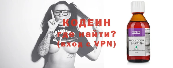 бутират Болохово