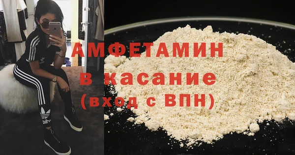 гашиш Волоколамск