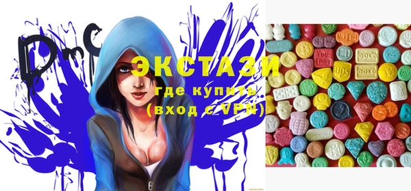 бутират Болотное