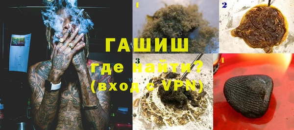 гашиш Волоколамск