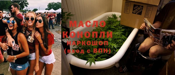 бутират Болохово