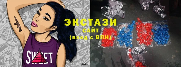 бутират Болотное
