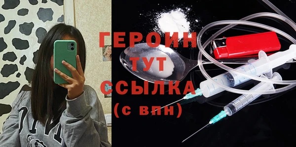 сатива Волосово