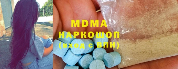 гашиш Волоколамск