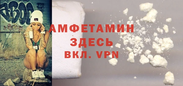сатива Волосово