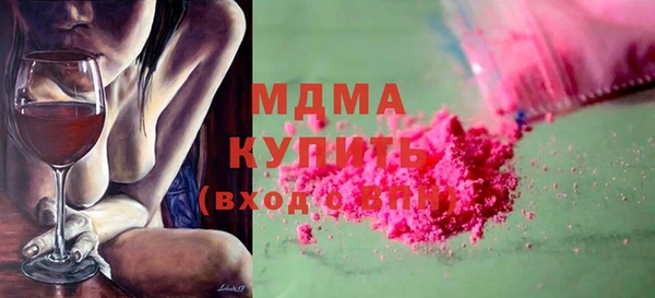 сатива Волосово