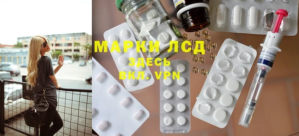 бутират Болохово