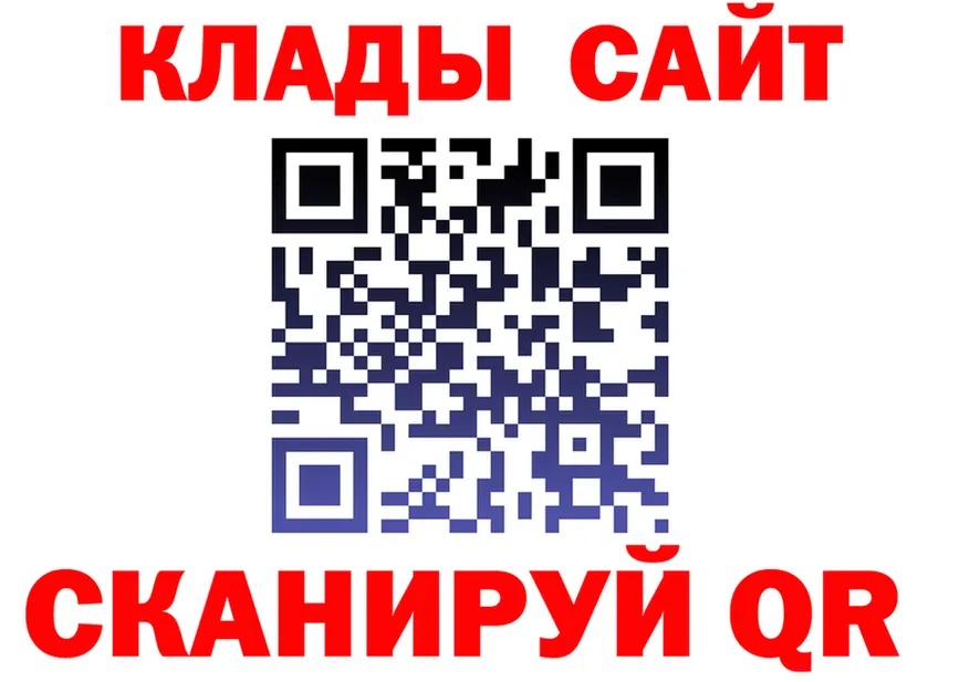 Cocaine VHQ рабочий сайт это kraken Гаврилов-Ям