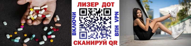 ЛСД экстази ecstasy  ОМГ ОМГ маркетплейс  Гаврилов-Ям 