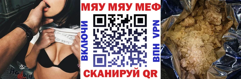 хочу наркоту  Гаврилов-Ям  МЯУ-МЯУ кристаллы 