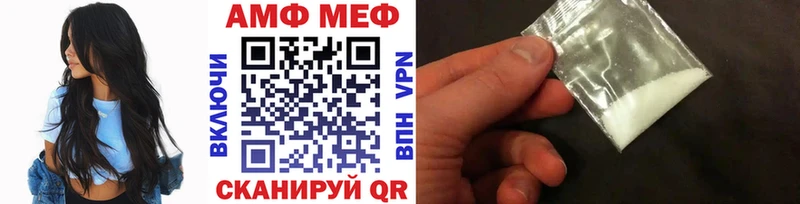 Первитин кристалл Гаврилов-Ям