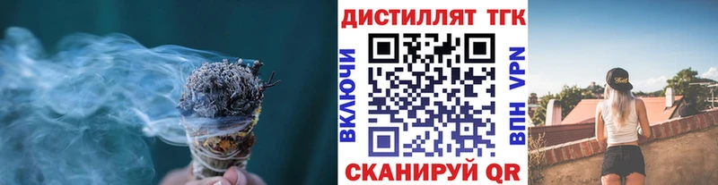 Дистиллят ТГК Wax  где можно купить   Гаврилов-Ям 