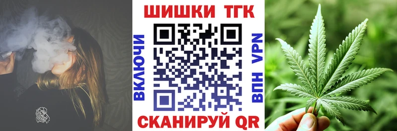 дарнет шоп  Гаврилов-Ям  Шишки марихуана индика 